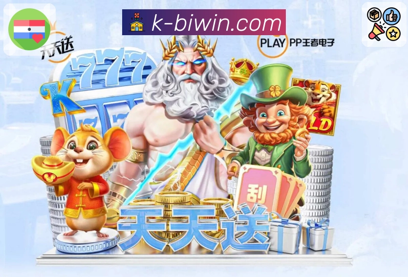 必赢APP 官方推荐图