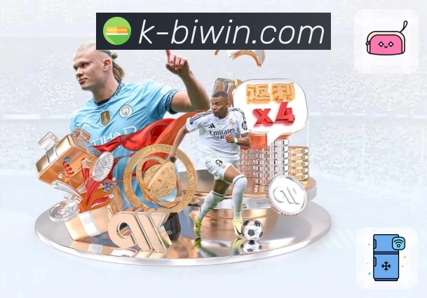 必赢深度玩家安全